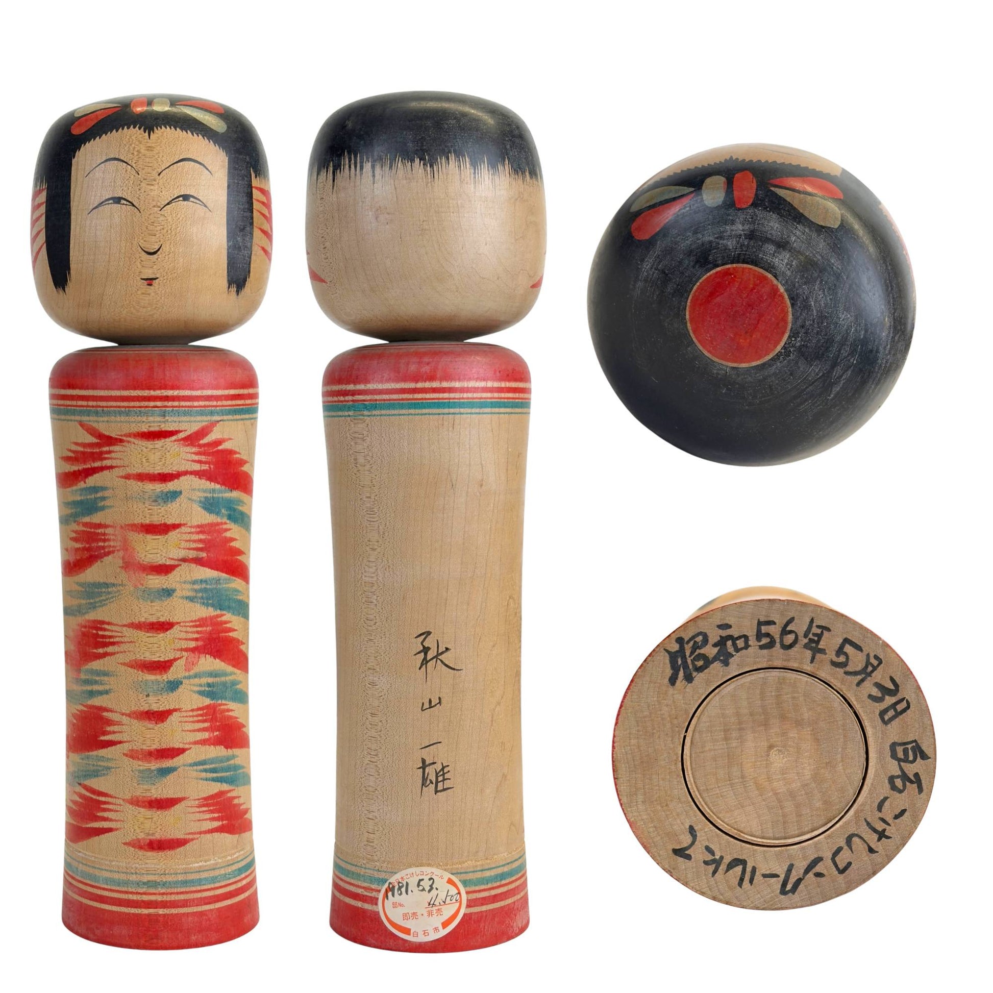 Traditionelles Kiku-Chrysanthemenmotiv auf dem Körper Kazuo Akiyama Kokeshi