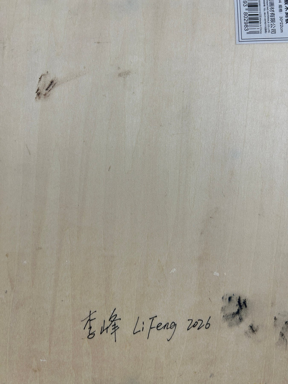 Handgeschriebene Signatur des Künstlers Li Feng und Jahr 2026 auf der Rückseite des Holzpaneels.
