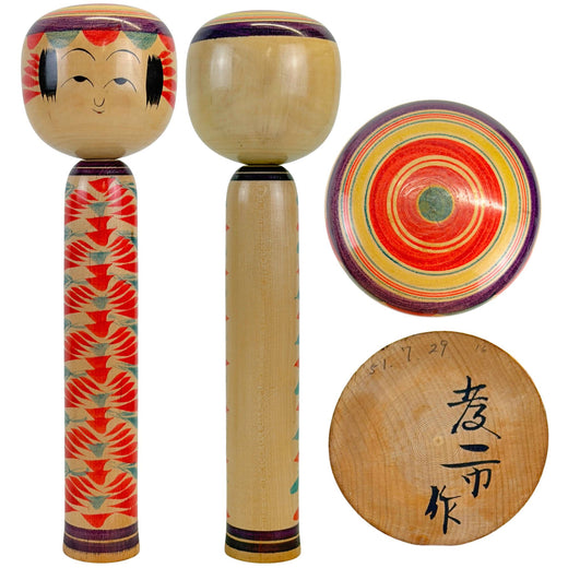 Traditionelle Naruko Kokeshi von Hikoji Sato mit Vor-, Rück-, Ober- und Unteransicht.