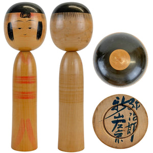 Handsigniertes traditionelles Naruko Kokeshi – Tomohiro Kakizaki – 30,5 cm