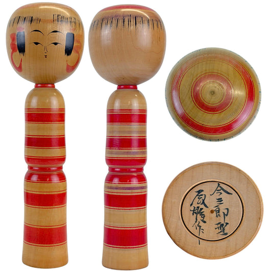 Traditionelles Naruko Kokeshi von Tomohiro Kakizaki mit Vorder-, Rück-, Ober- und Unteransicht.