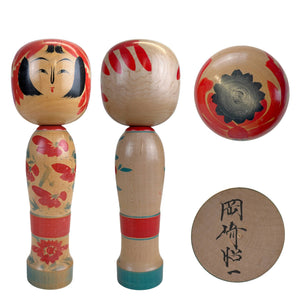 Authentische Vintage Togatta Kokeshi – Akira Sato (Datiert 1983)
