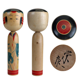 Authentische Vintage Tsuchiyu Kokeshi – Eisaku Abe (1970er/1980er Jahre)